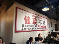 -有嘢食私房菜(西关新天地店)