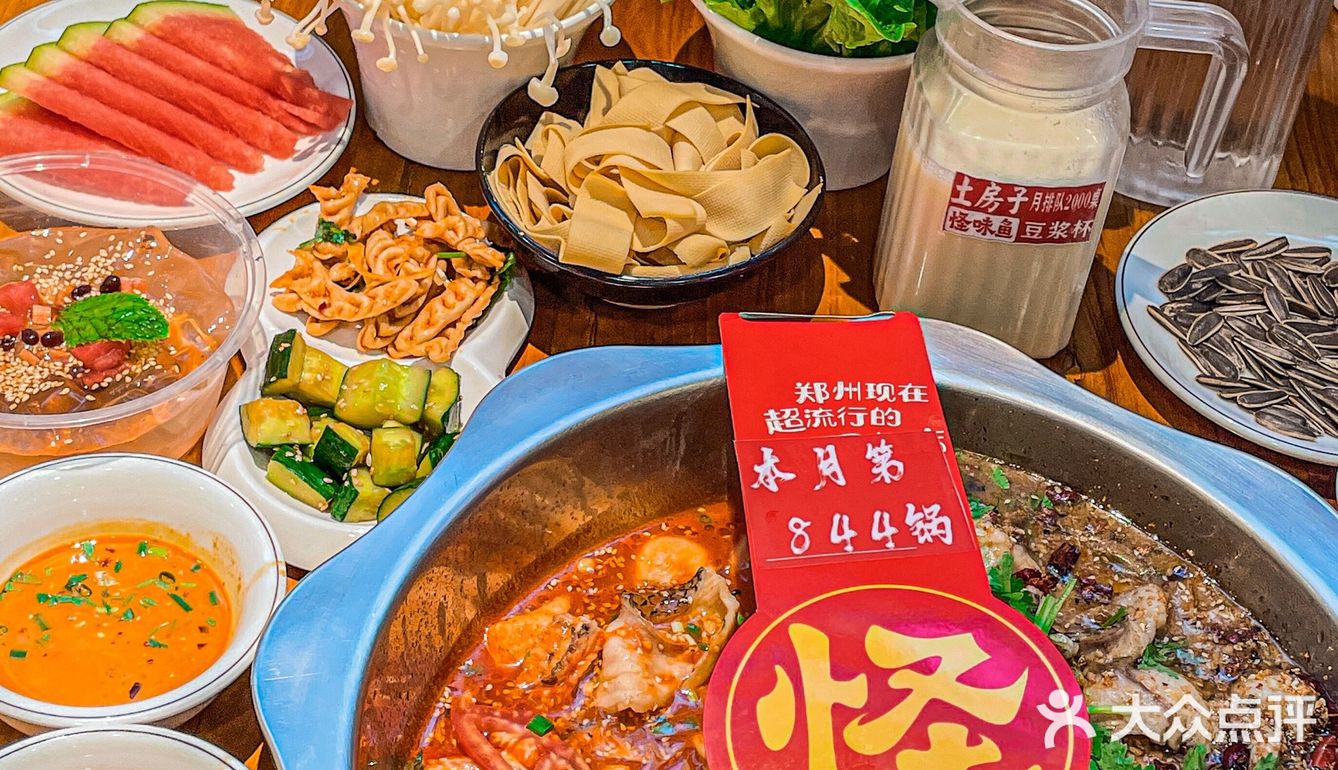 土房子怪味鱼|“怪”让人上头❗️
