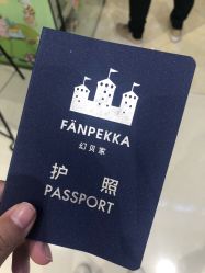 -幻贝家儿童乐园(哈尔滨王府井店)