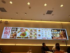 -醉面(郑州花园SOHO店)