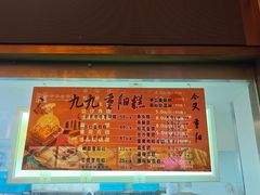 -沈大成(南京东路店)