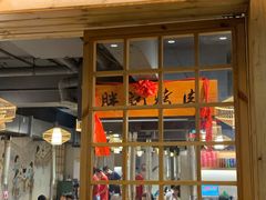 大堂-胖记烤肉(江汉路店)