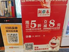 -潮泰牛肉火锅 · 创于1992年(车公庙店)