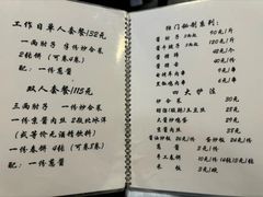 -沣元春饼馆(幸福巷店)