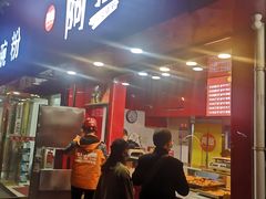 门面-阿捡忭京炸鸡(长沙韭菜园总店)