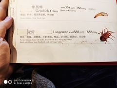 -厦门宝龙铂尔曼大酒店·龙之渊中餐厅