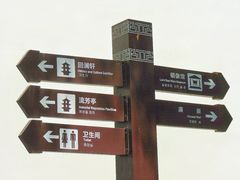 -包公祠