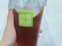 -奈雪的茶(杭大501城市广场PRO店)