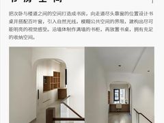 -京东家装(昆明总店)