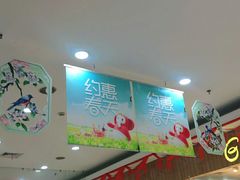 -大润发(康桥店)