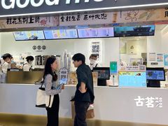 -古茗(东鼓道店)