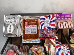 -姐夫家·沈阳黏糊麻辣拌·拌鸡架·冷面(南头古城店)