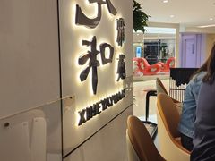 -羲和雅苑•北京烤鸭(国贸商城店)
