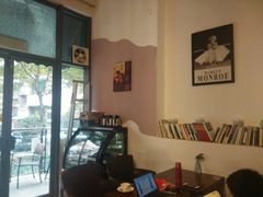 -MEET COFFEE婉约咖啡(宝善公寓店)