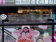 -南京时尚莱迪购物广场(正洪街店)