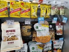 -便利蜂(复兴门内大街远洋大厦店)