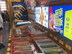 -阿亲家·韩式无限烤肉(春熙路店)