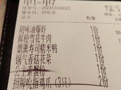 -桂满陇-十里风荷(合生汇店)