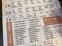 -新记美食(关闸店)
