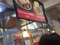 -马来西亚美食街