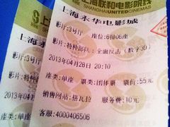 -SFC上影影城(港汇永华IMAX激光店)