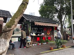 -润和祥小砵头甜酒酿