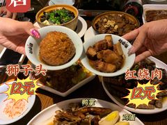 -砂唐居(总店)