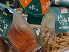 -酥大興·新国潮糕点配茶饮(龙岗万达黑金店)