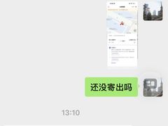 -成都华尔道夫酒店
