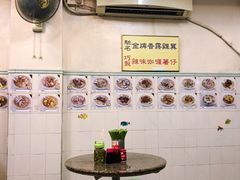 -万利洪记粉面美食