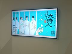 -上海K11购物艺术中心