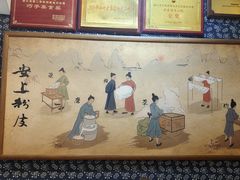 -安上粉皮.非遗手工小吃(骑龙巷店)