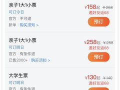 -青岛东方影都融创电影世界