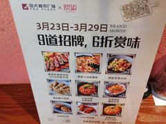 -澳骄 Aussie Kitchen·手工披萨·西餐(国大店)