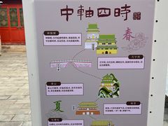 -郭守敬纪念馆