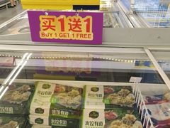 -麦德龙(闵行店)