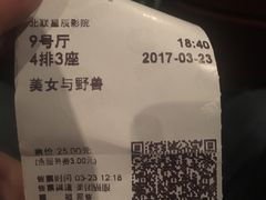 -星辰9号幻影会