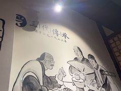 -域民斋清真火锅(松江河店)