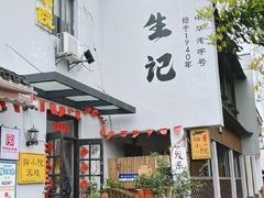 -南浔古镇