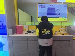 -爱回收(金桥国际商业广场店)