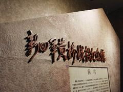 -新四军黄桥战役纪念馆(新馆)