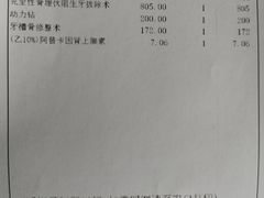 -同济大学附属口腔医院