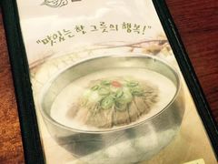 -神仙雪浓汤(明洞店)