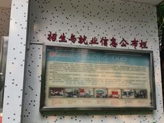 -广东金融学院(校本部)