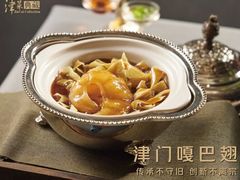 -津菜典藏河西店(水上店)