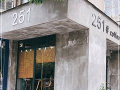 -251#coffee roasters(沿河东路店)