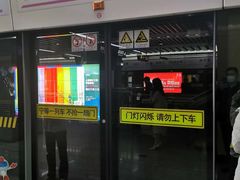 -一大会址·新天地(地铁站)