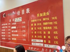 -一味老卤面(大石桥店)