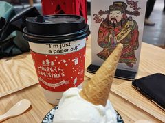 -歎雪糕低糖低脂Gelato冰淇淋