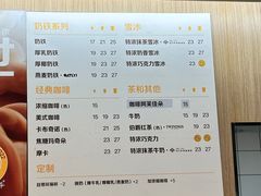 -麦当劳(农光里店)